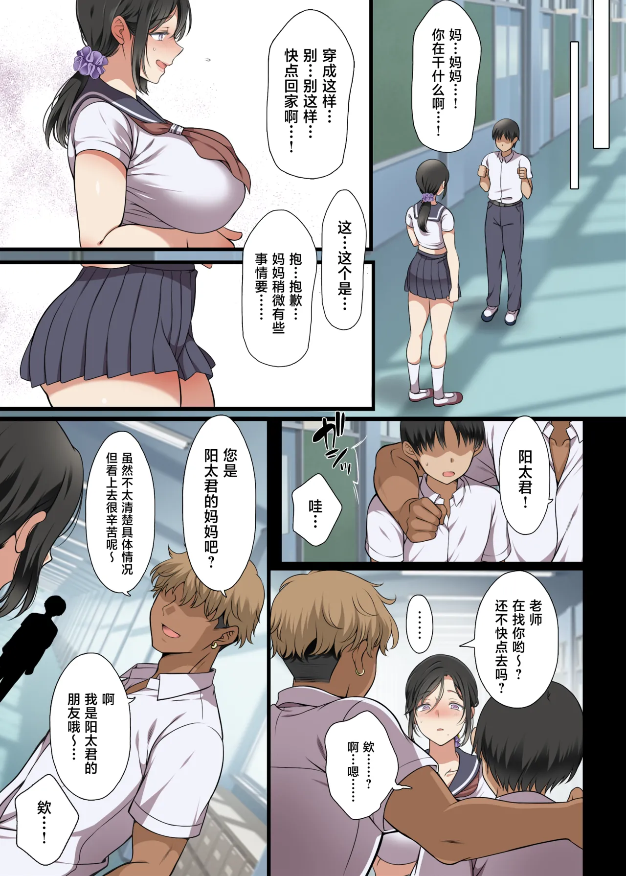 หน้า 10