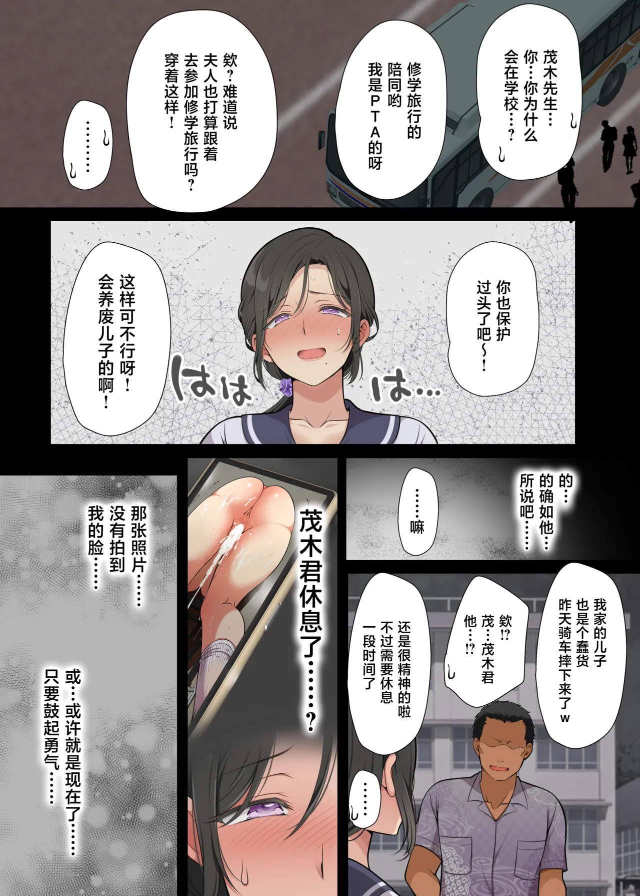 หน้า 68