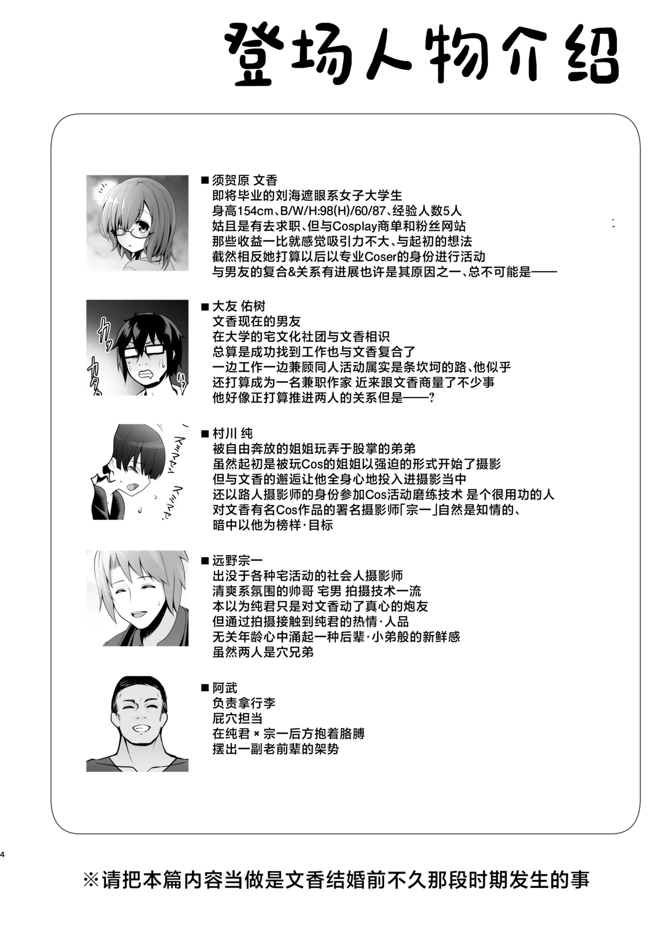 หน้า 4