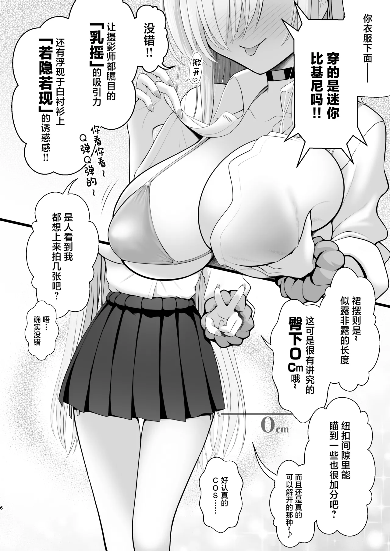 หน้า 6