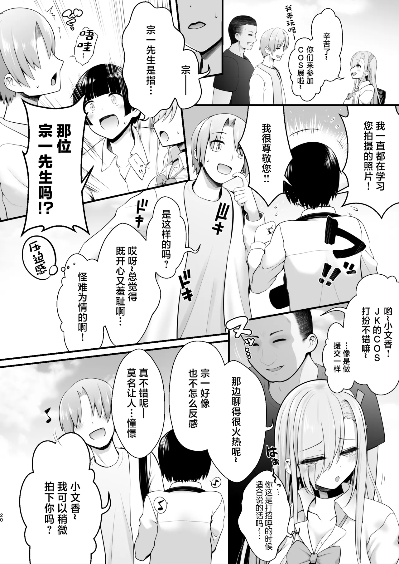 หน้า 20