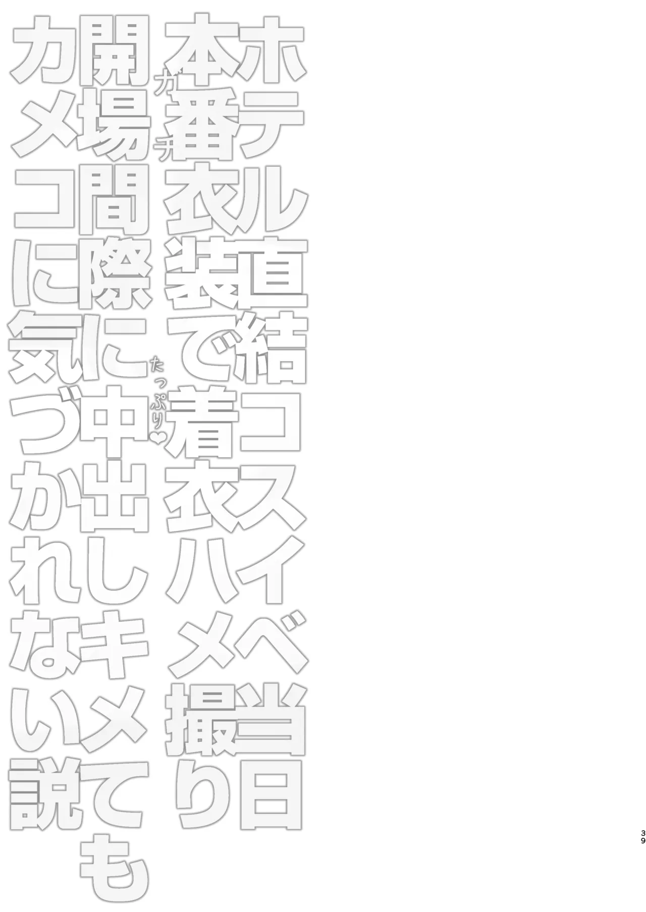 หน้า 39