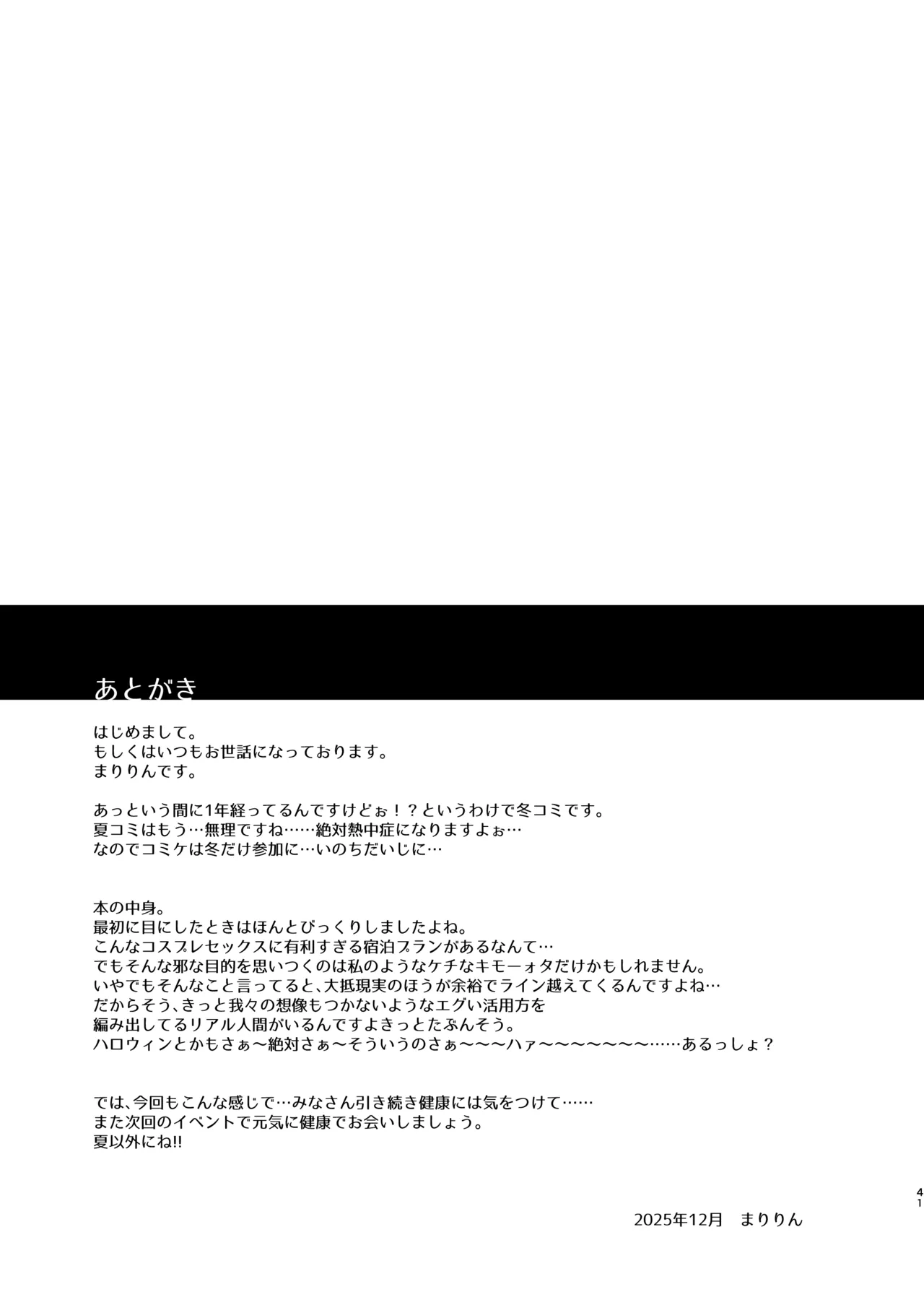 หน้า 41