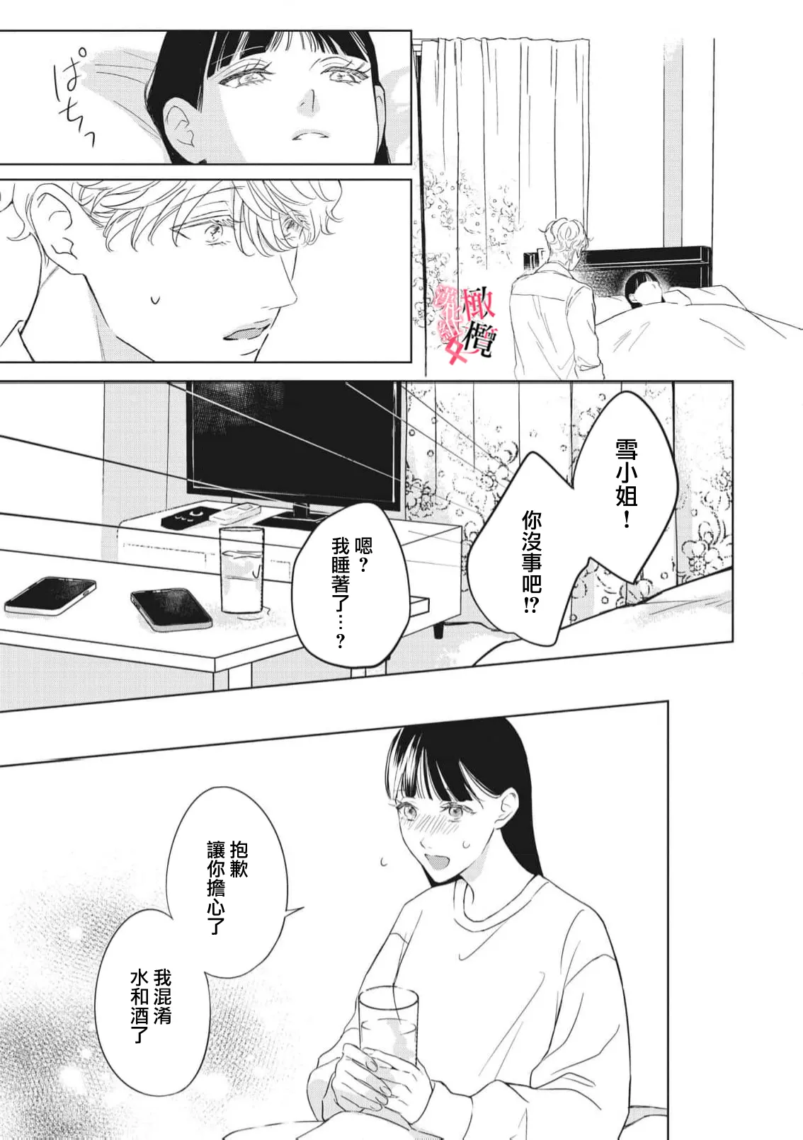 หน้า 83