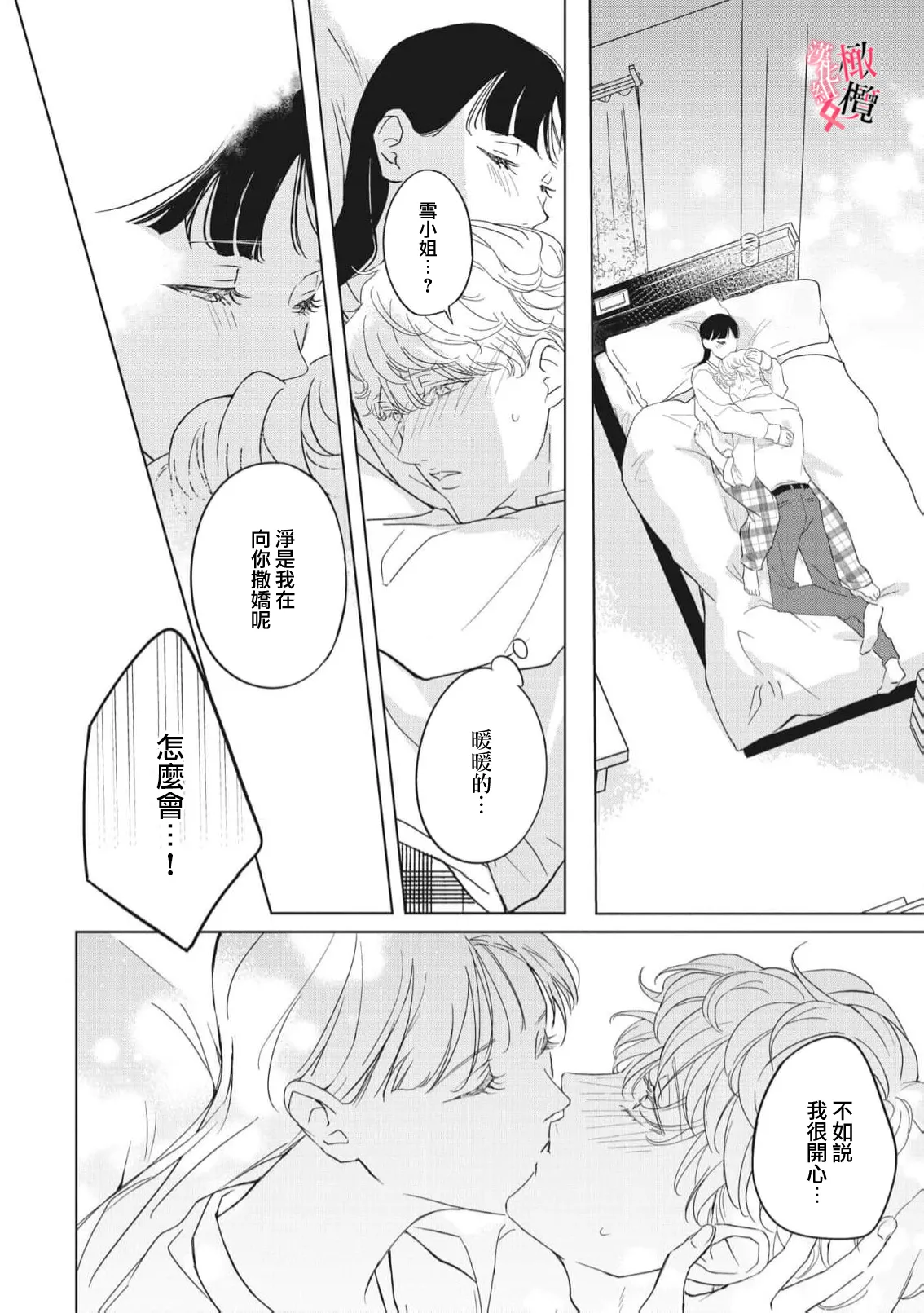 หน้า 88