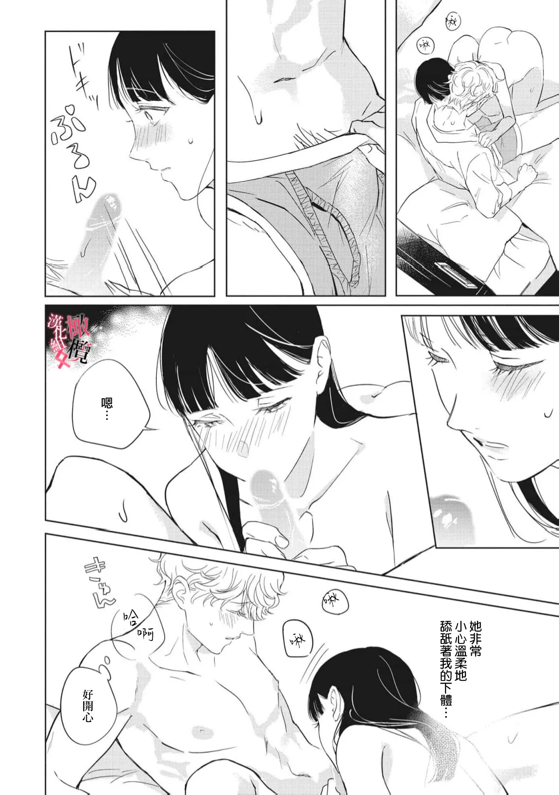 หน้า 90