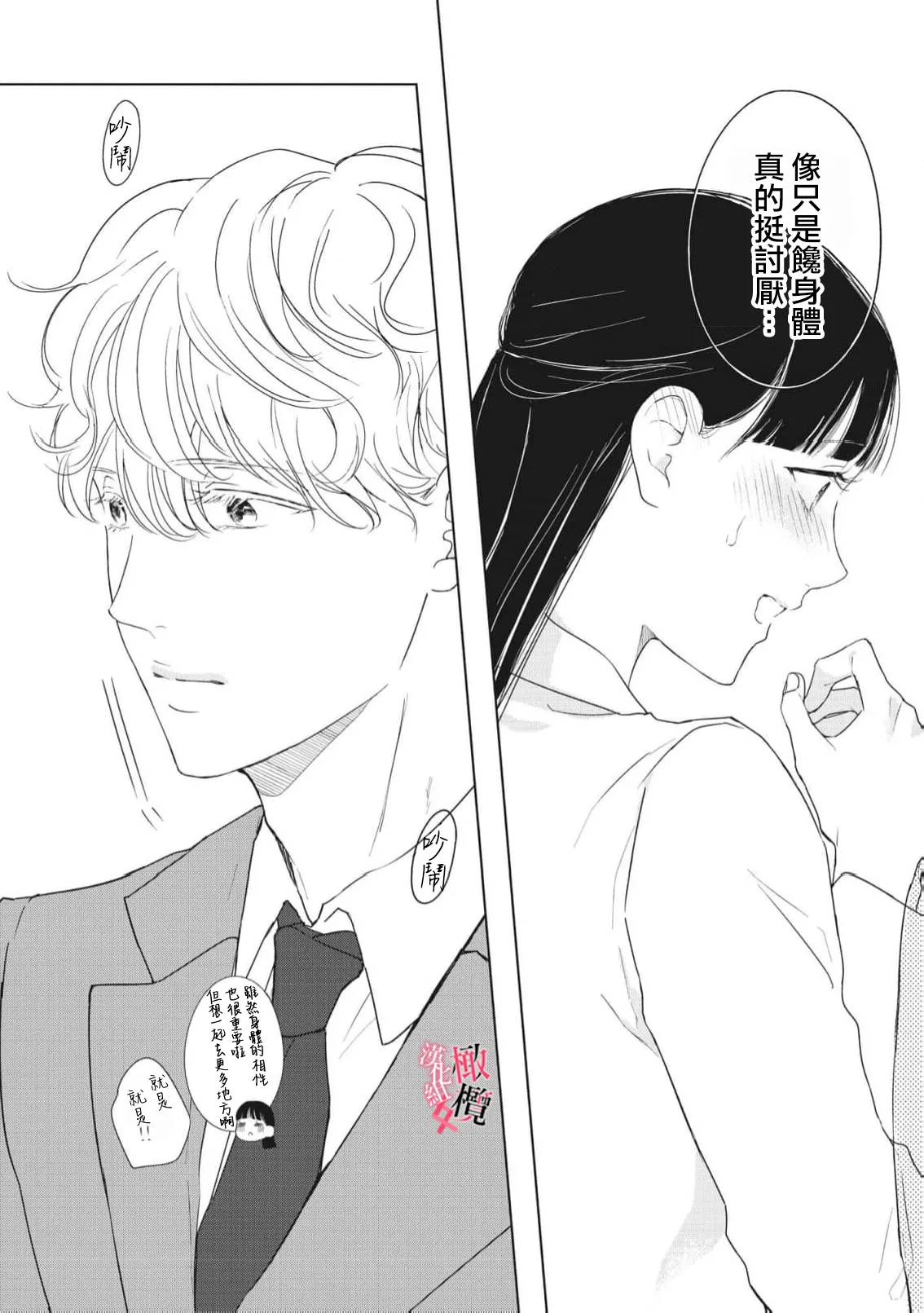 หน้า 157