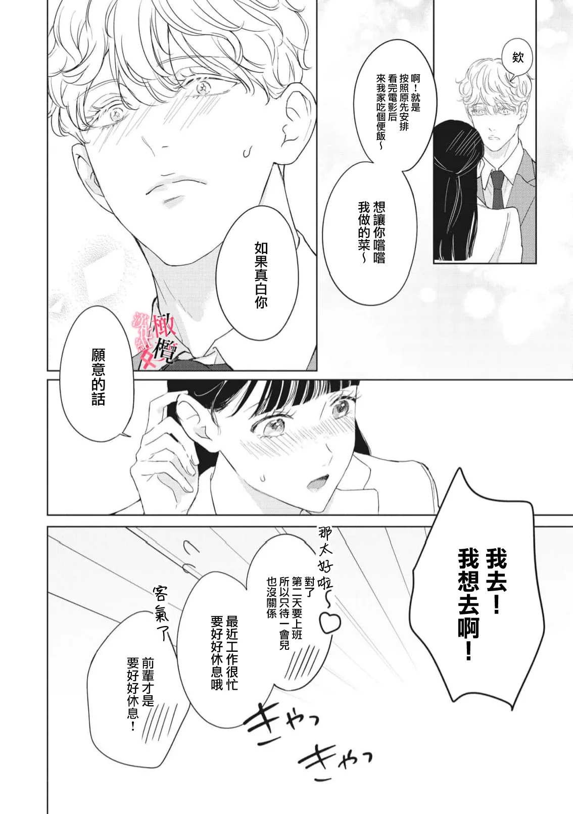 หน้า 161