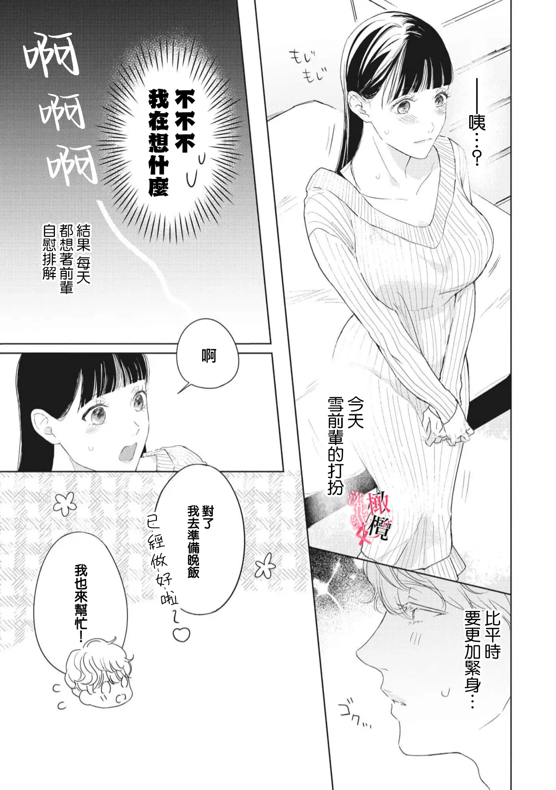 หน้า 164