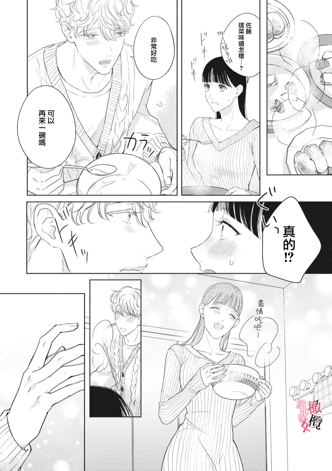 หน้า 165