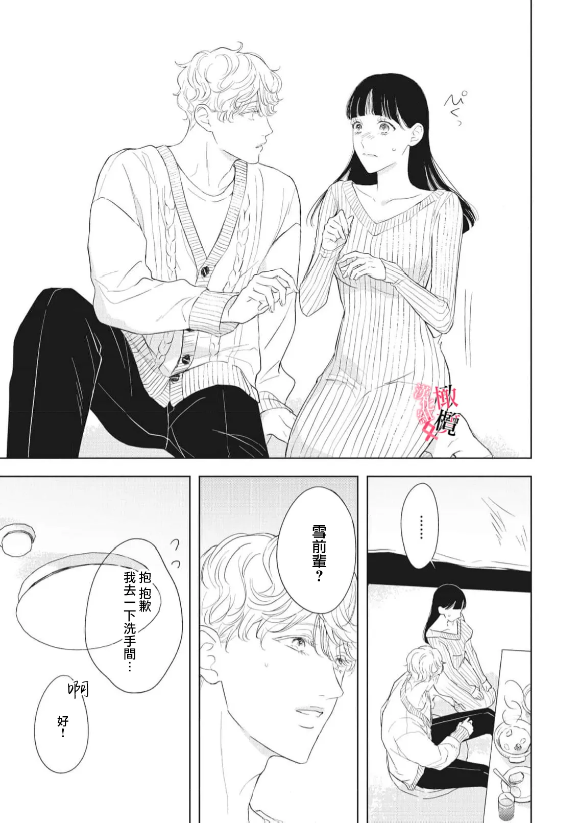 หน้า 166