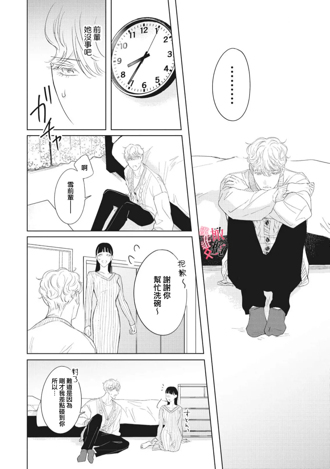 หน้า 167