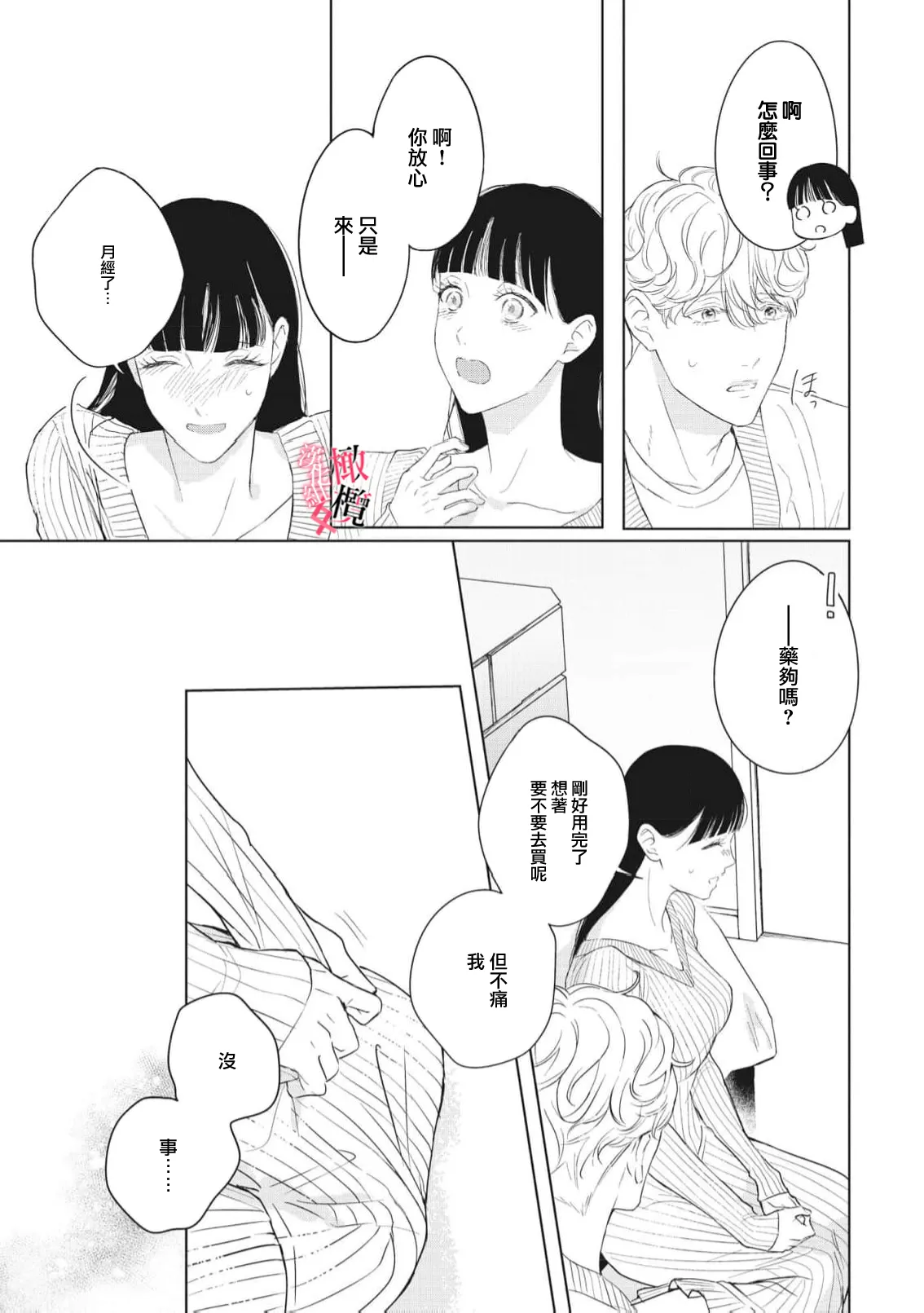 หน้า 168