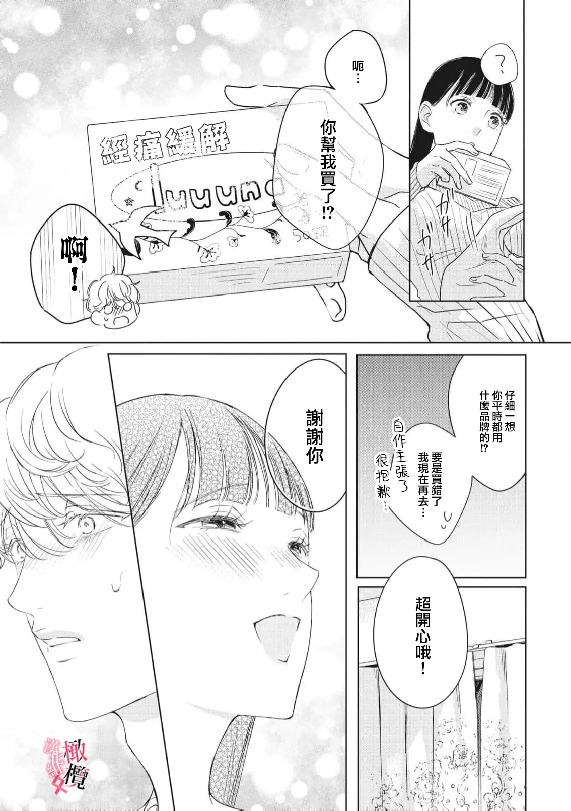 หน้า 170