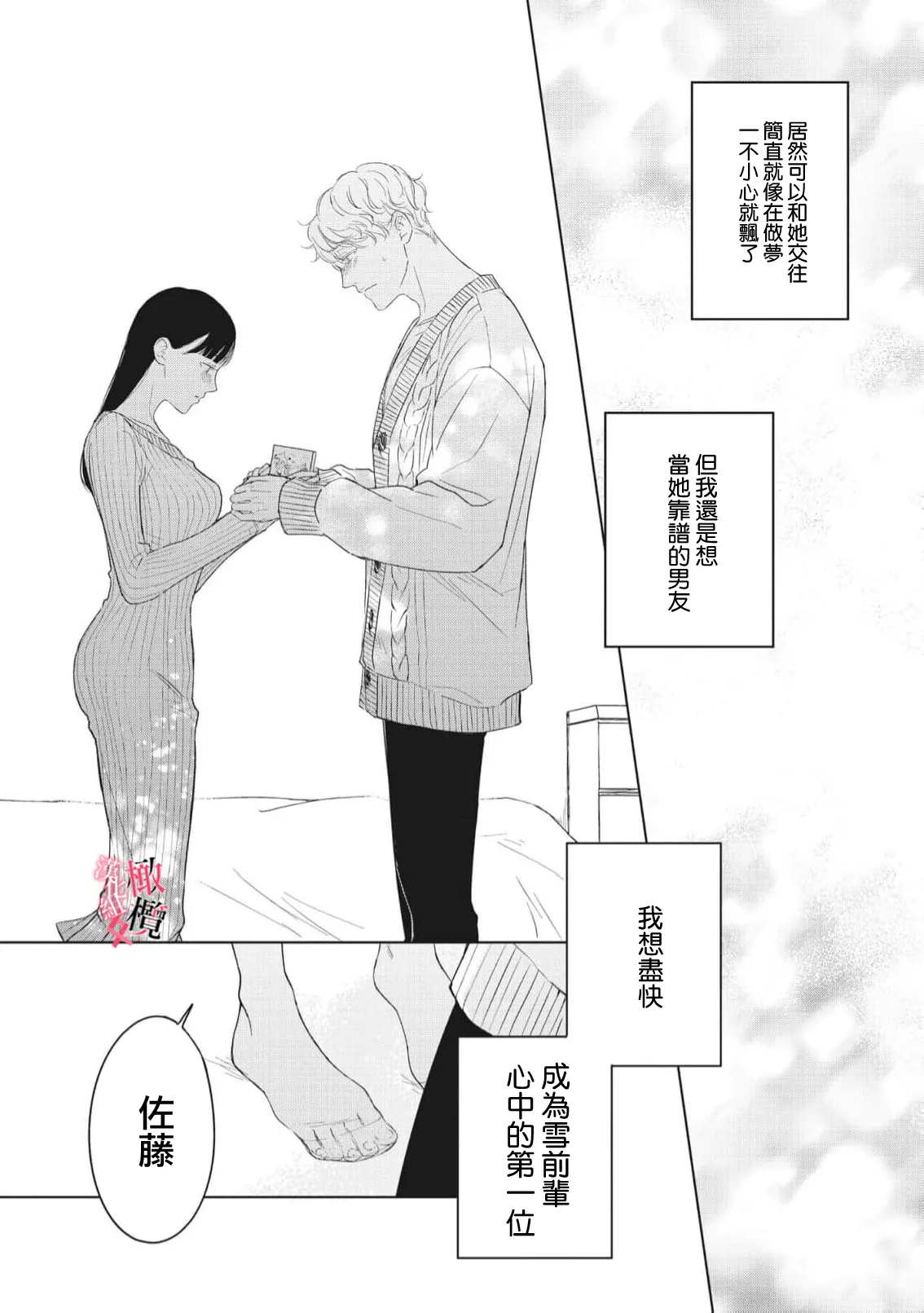 หน้า 172