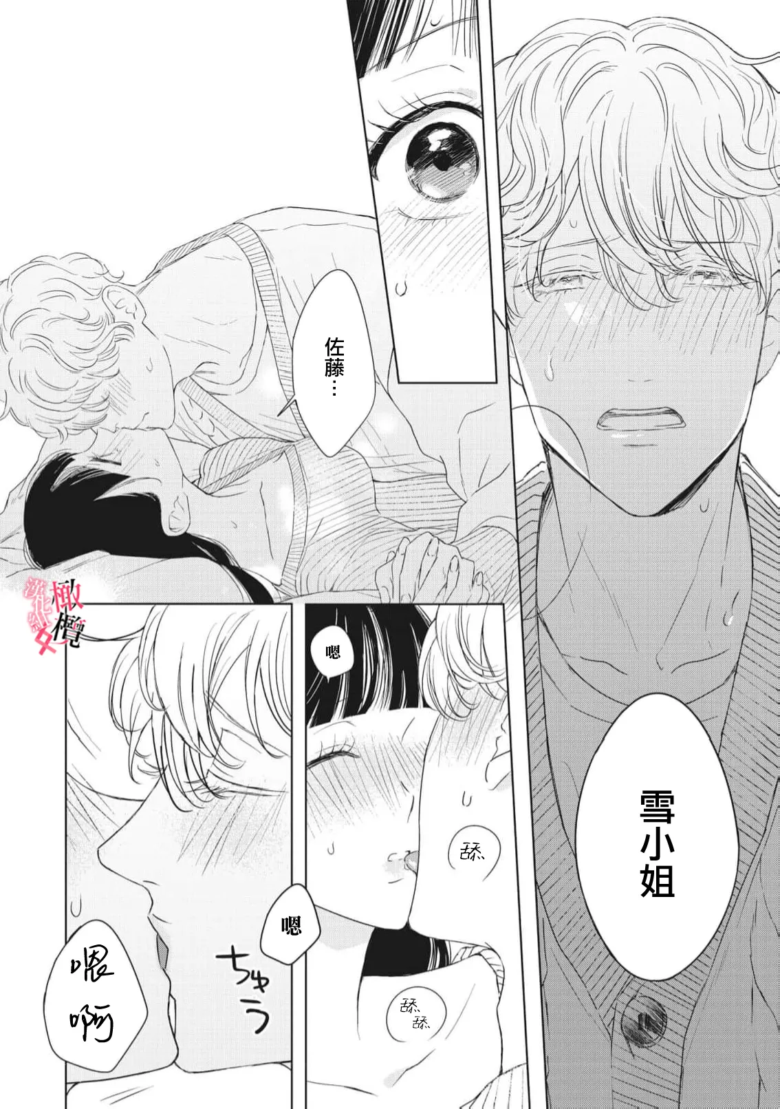 หน้า 174