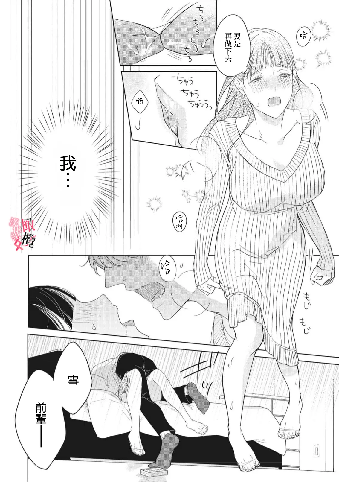 หน้า 176