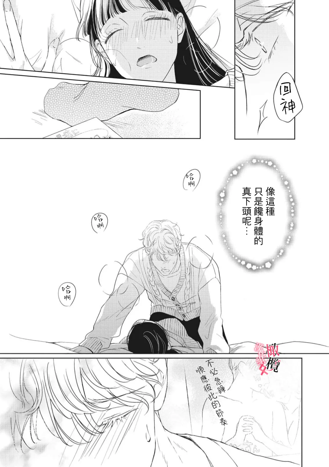 หน้า 177