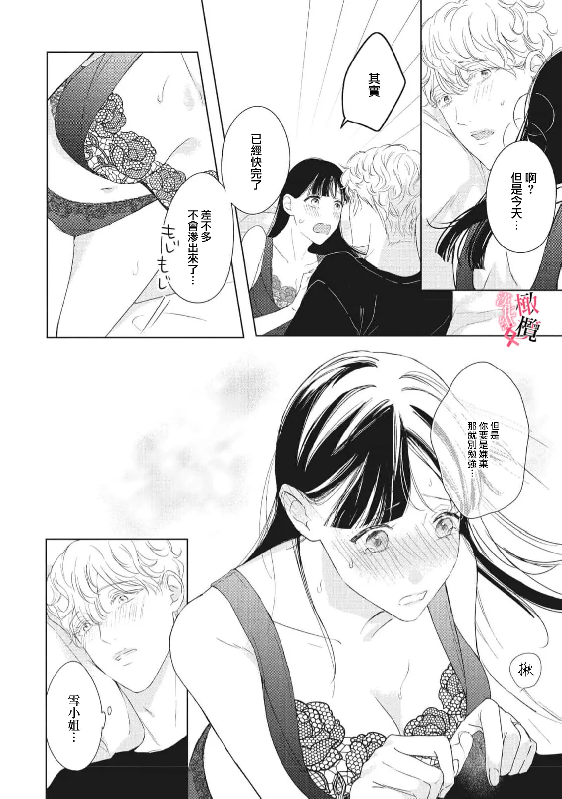 หน้า 182