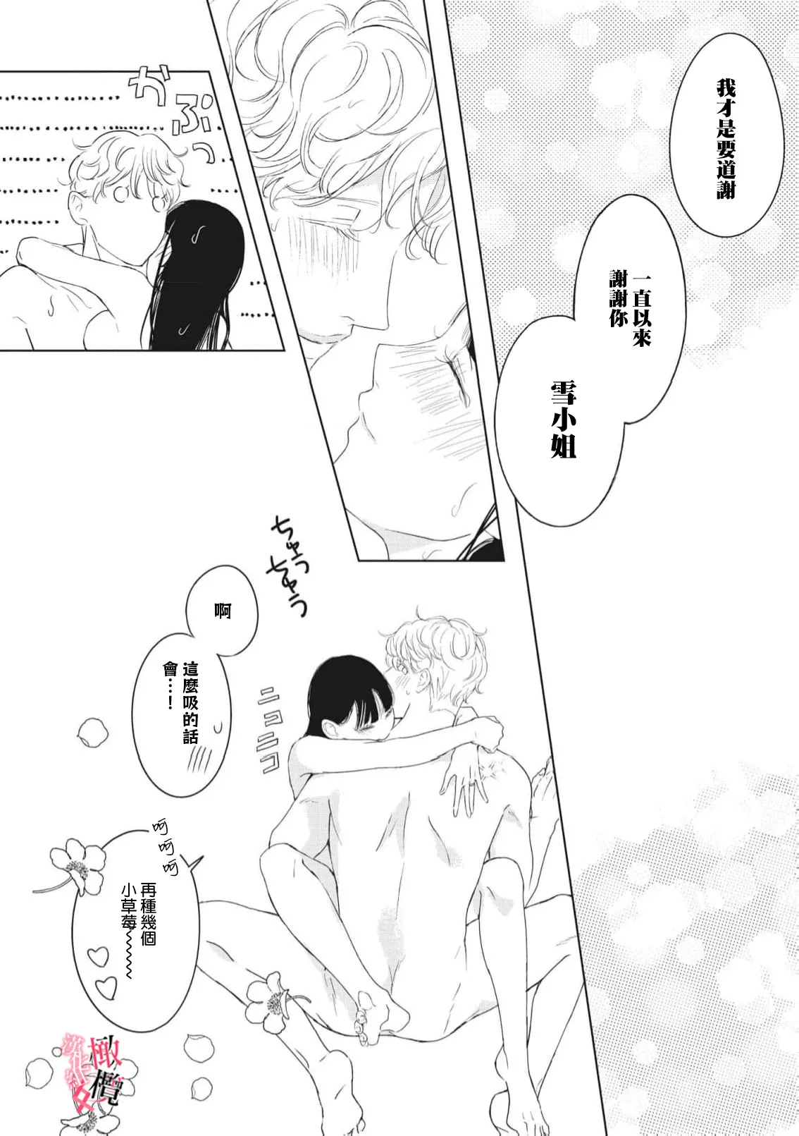 หน้า 185