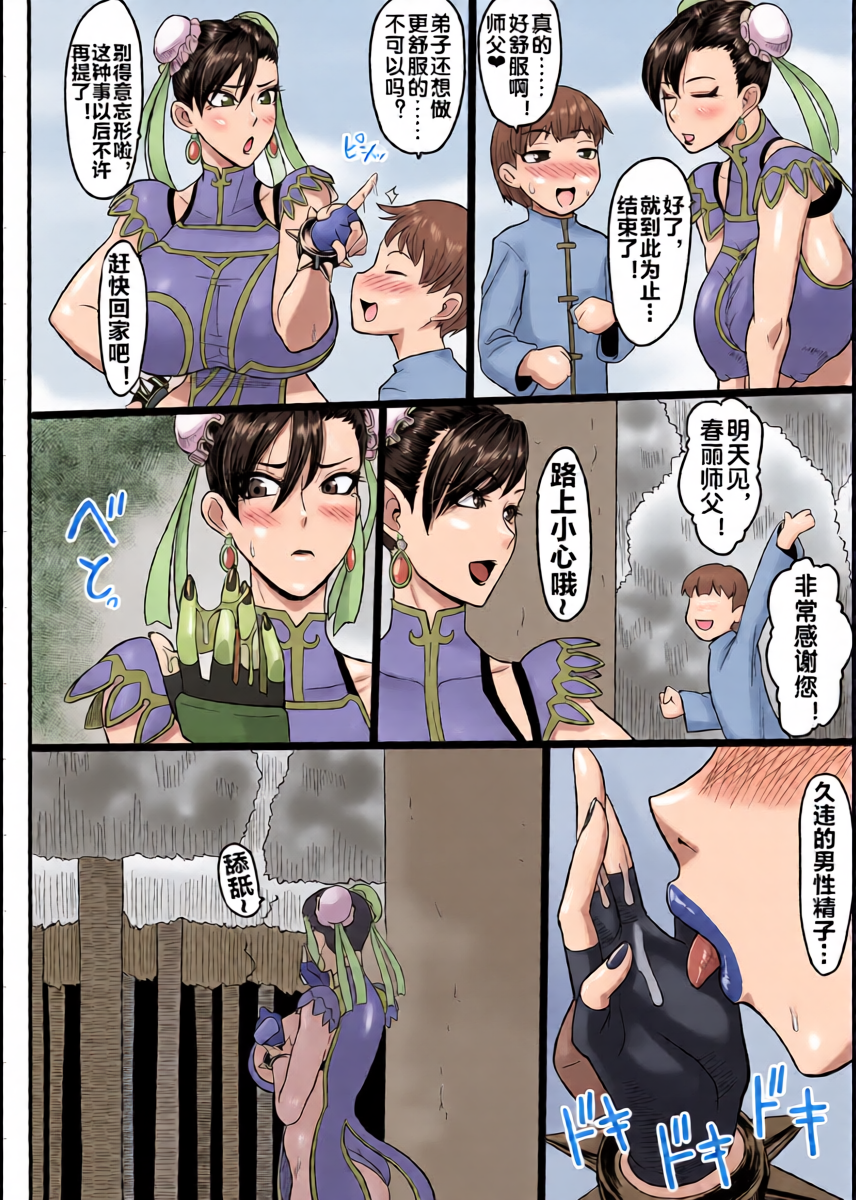หน้า 9