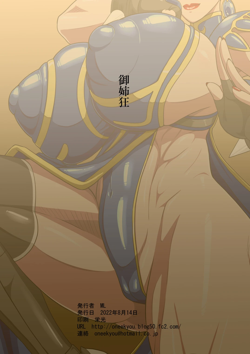 หน้า 38