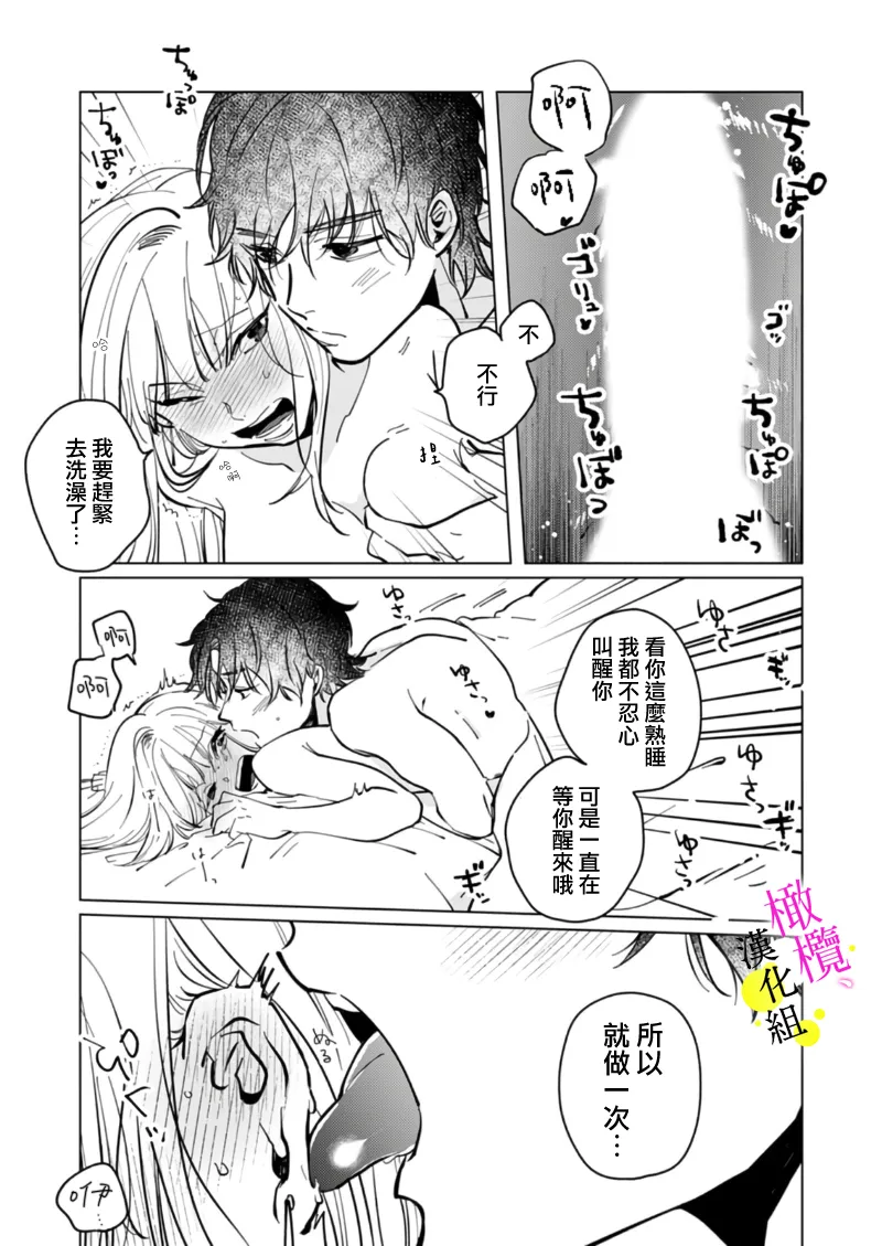 หน้า 37