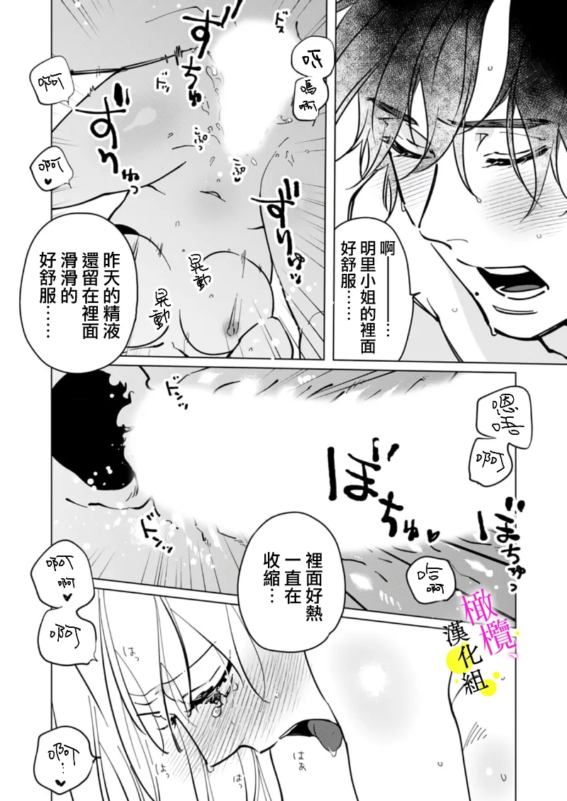 หน้า 41