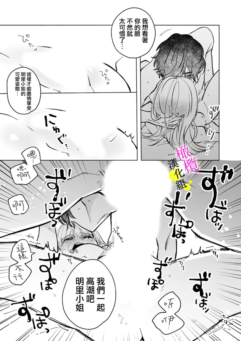 หน้า 44