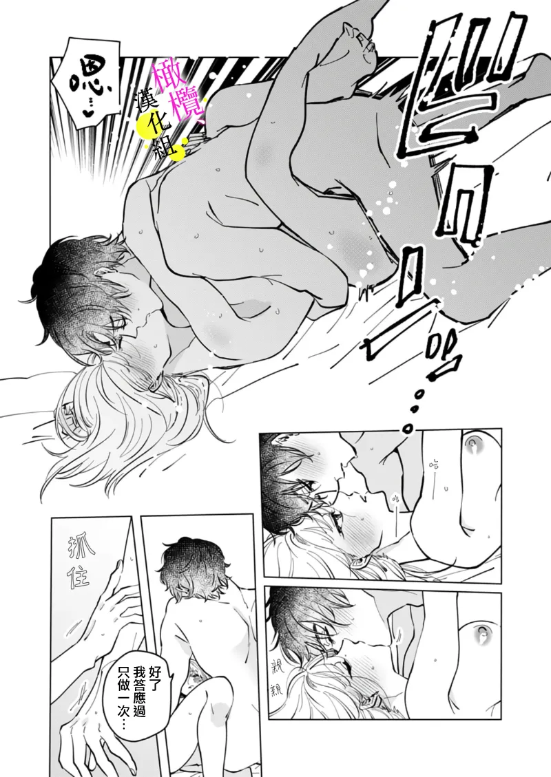 หน้า 45
