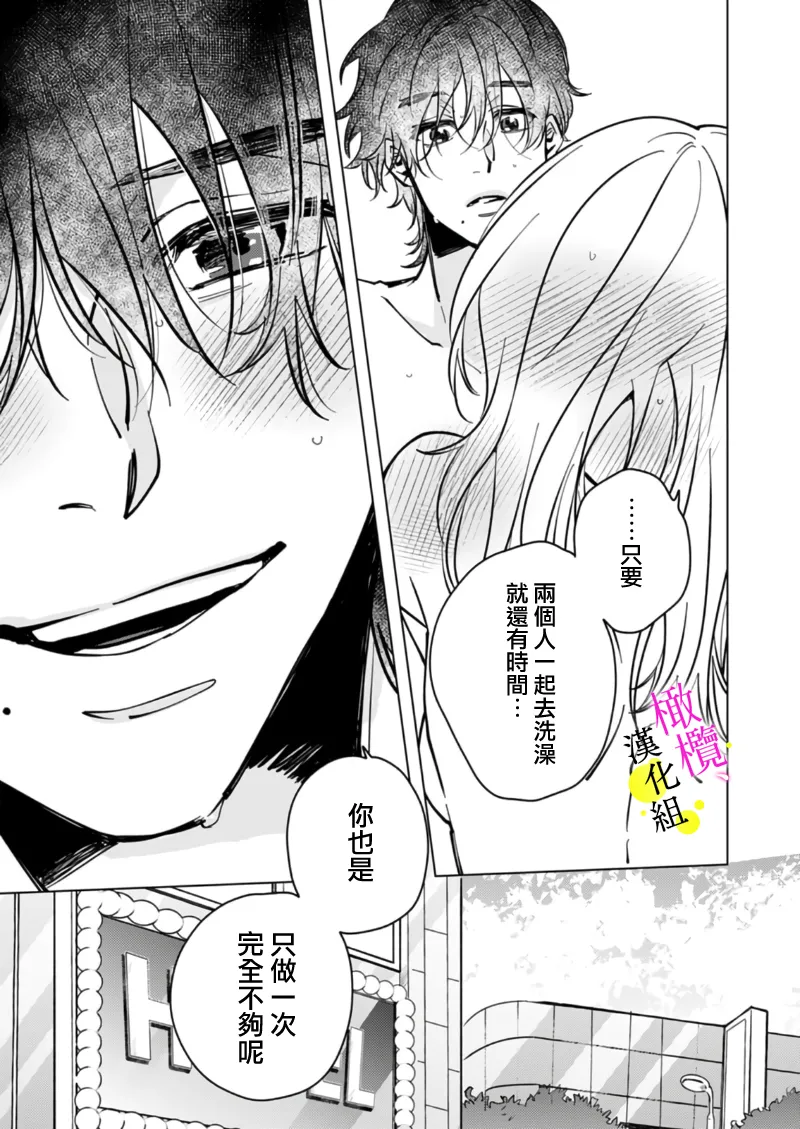 หน้า 46