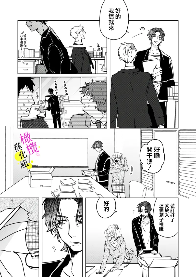 หน้า 54