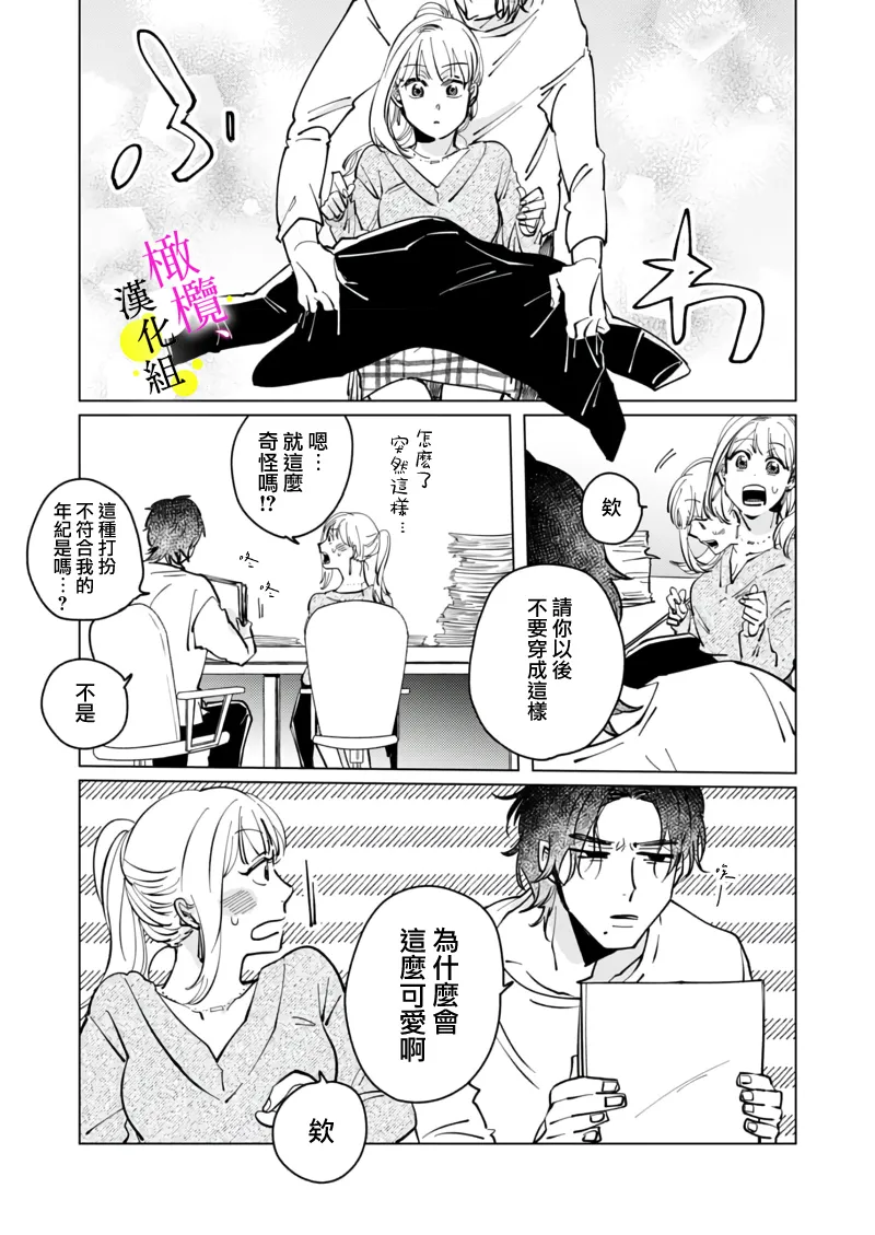 หน้า 55