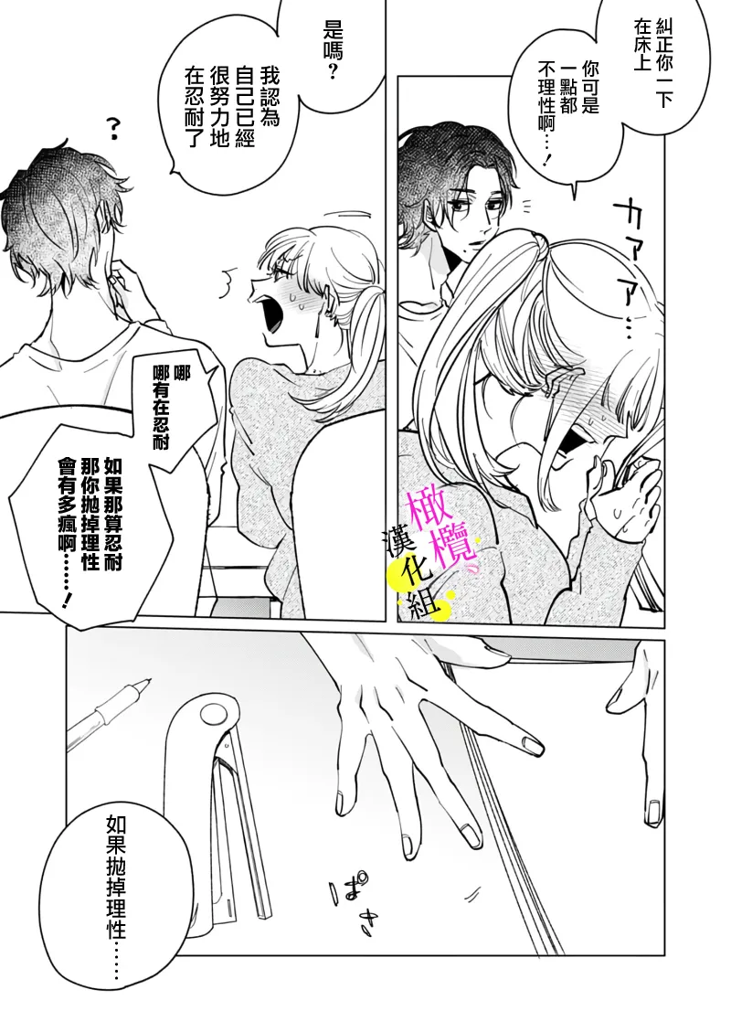 หน้า 58