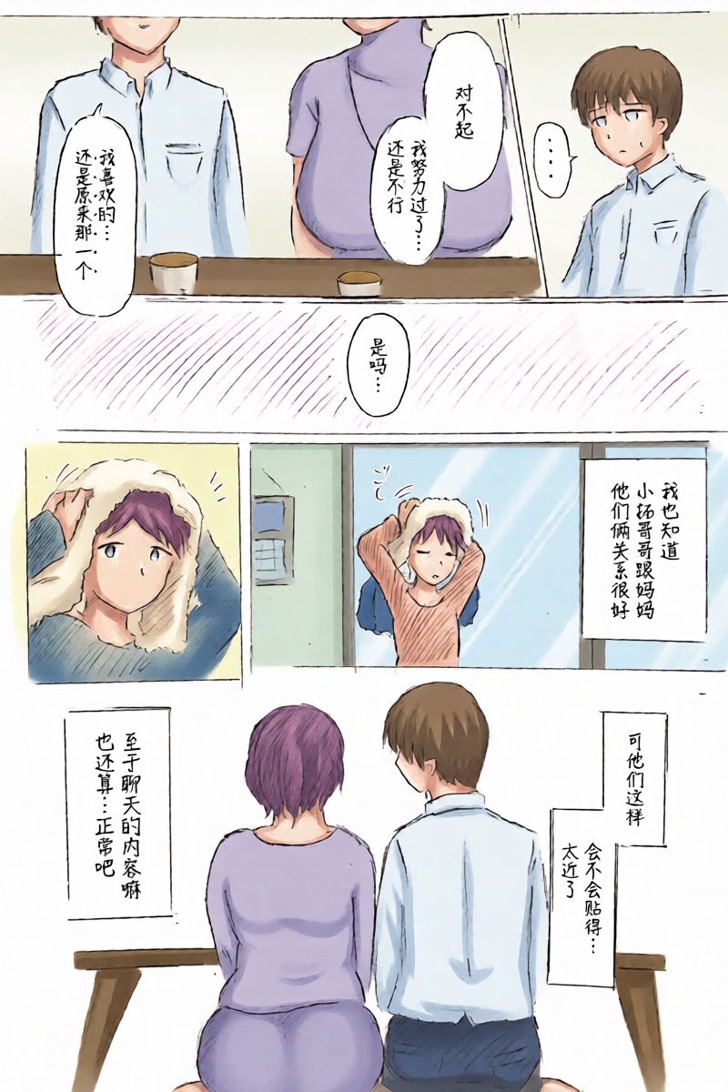 หน้า 5