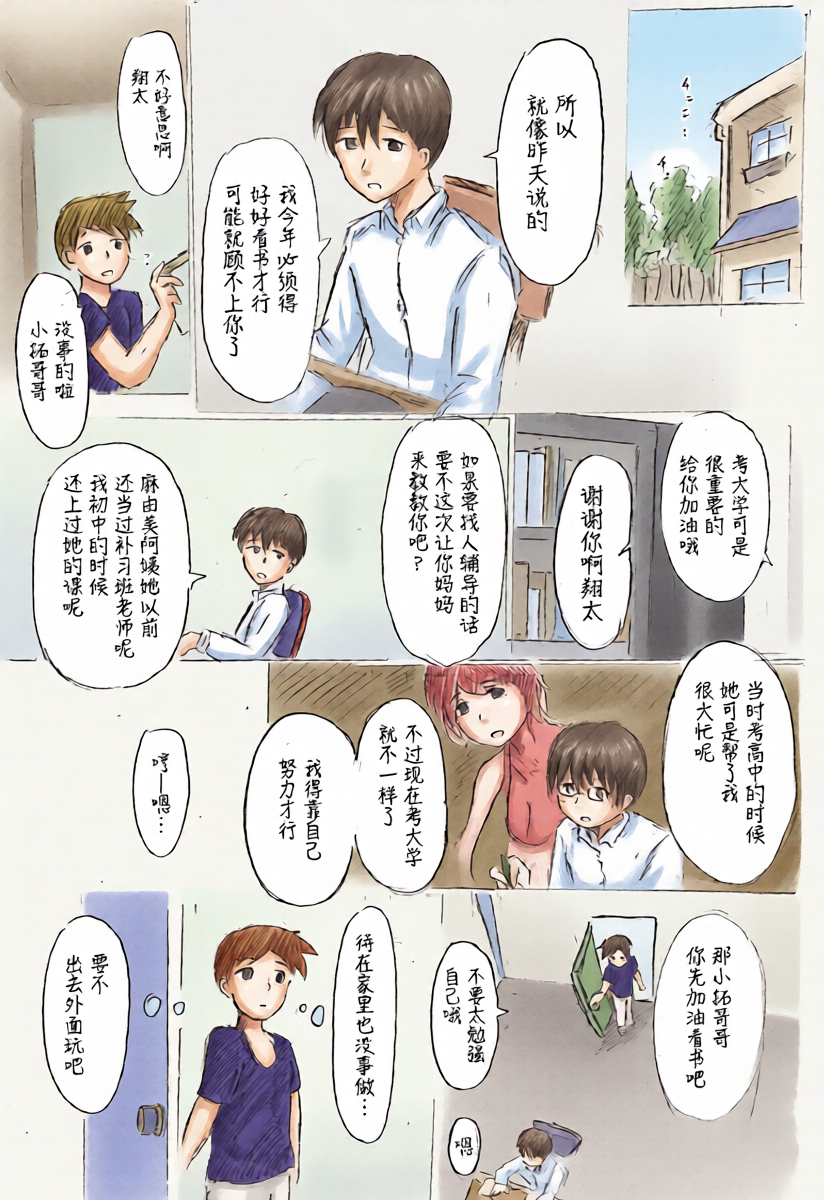 หน้า 8