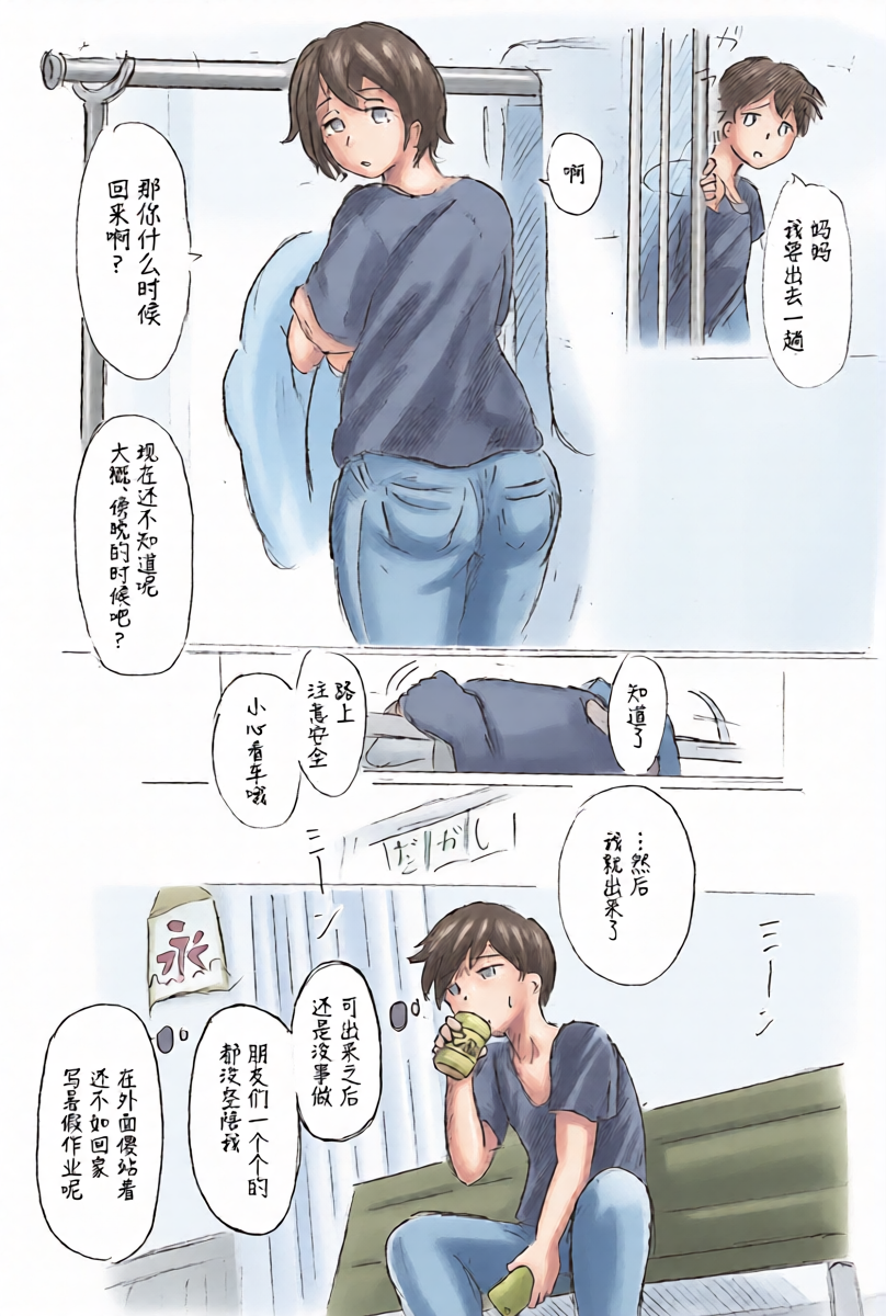 หน้า 9