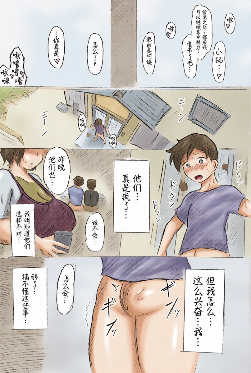 หน้า 16
