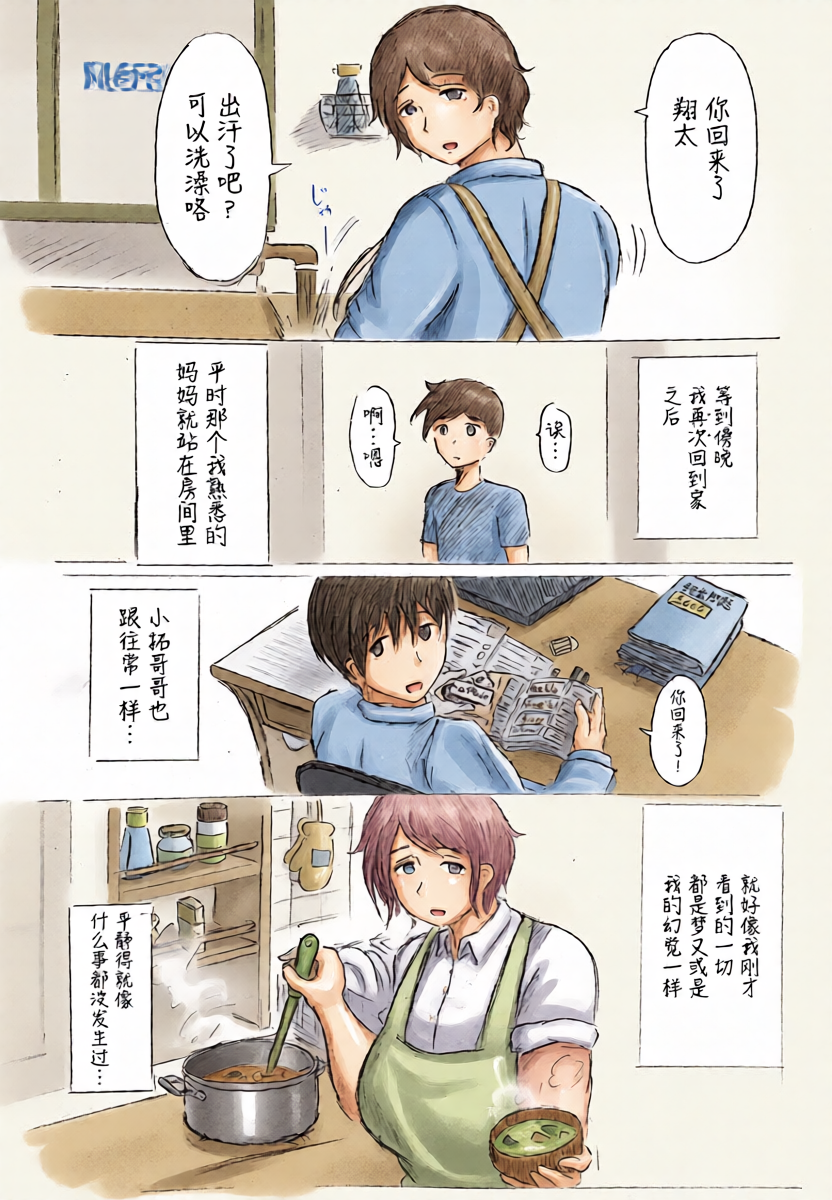 หน้า 17