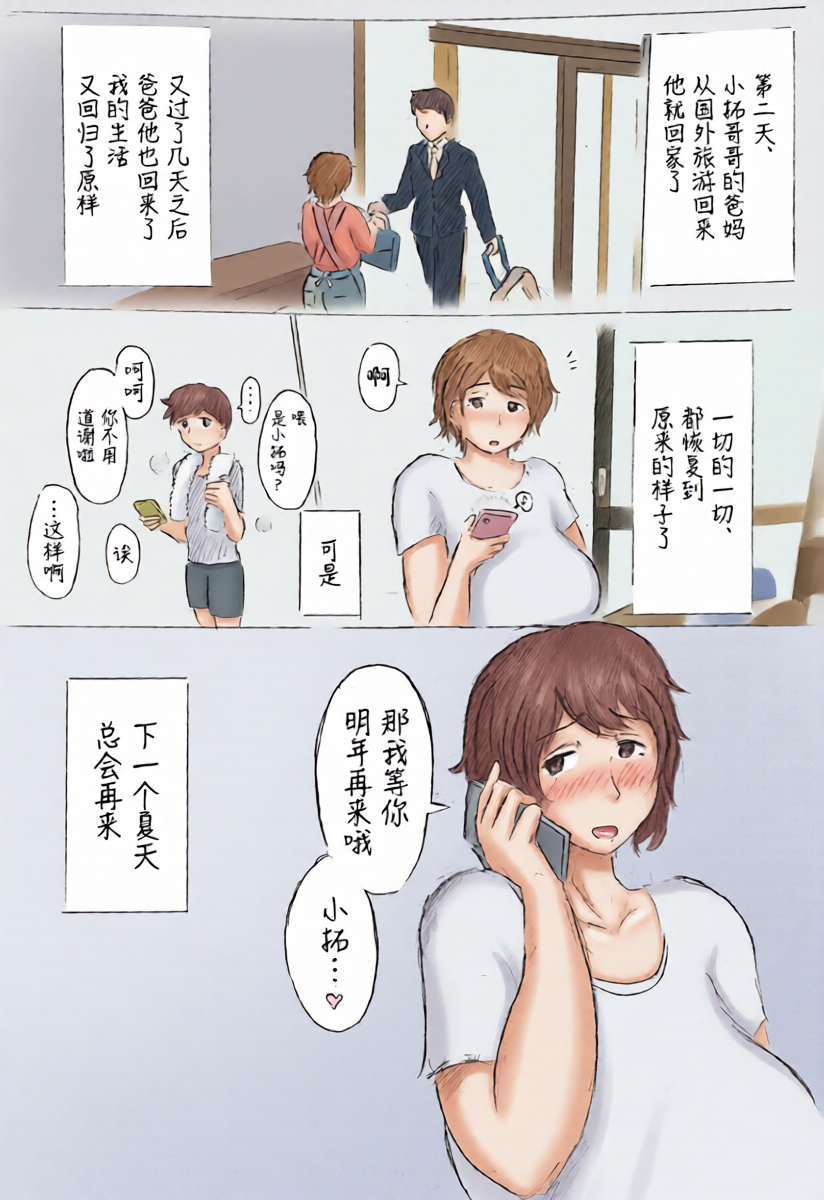 หน้า 24