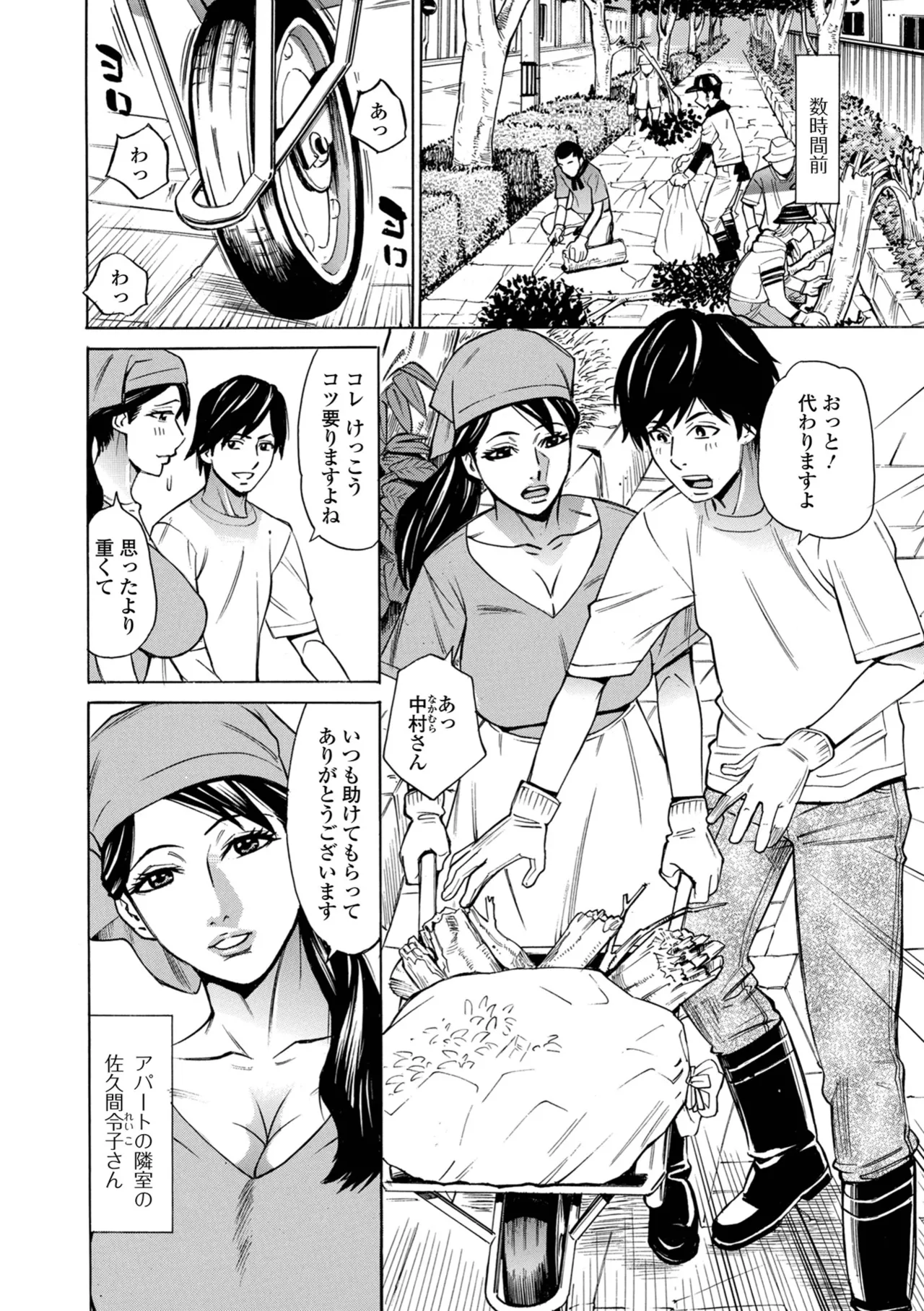 หน้า 20