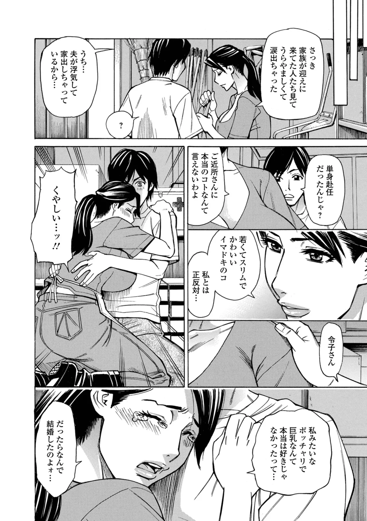 หน้า 22