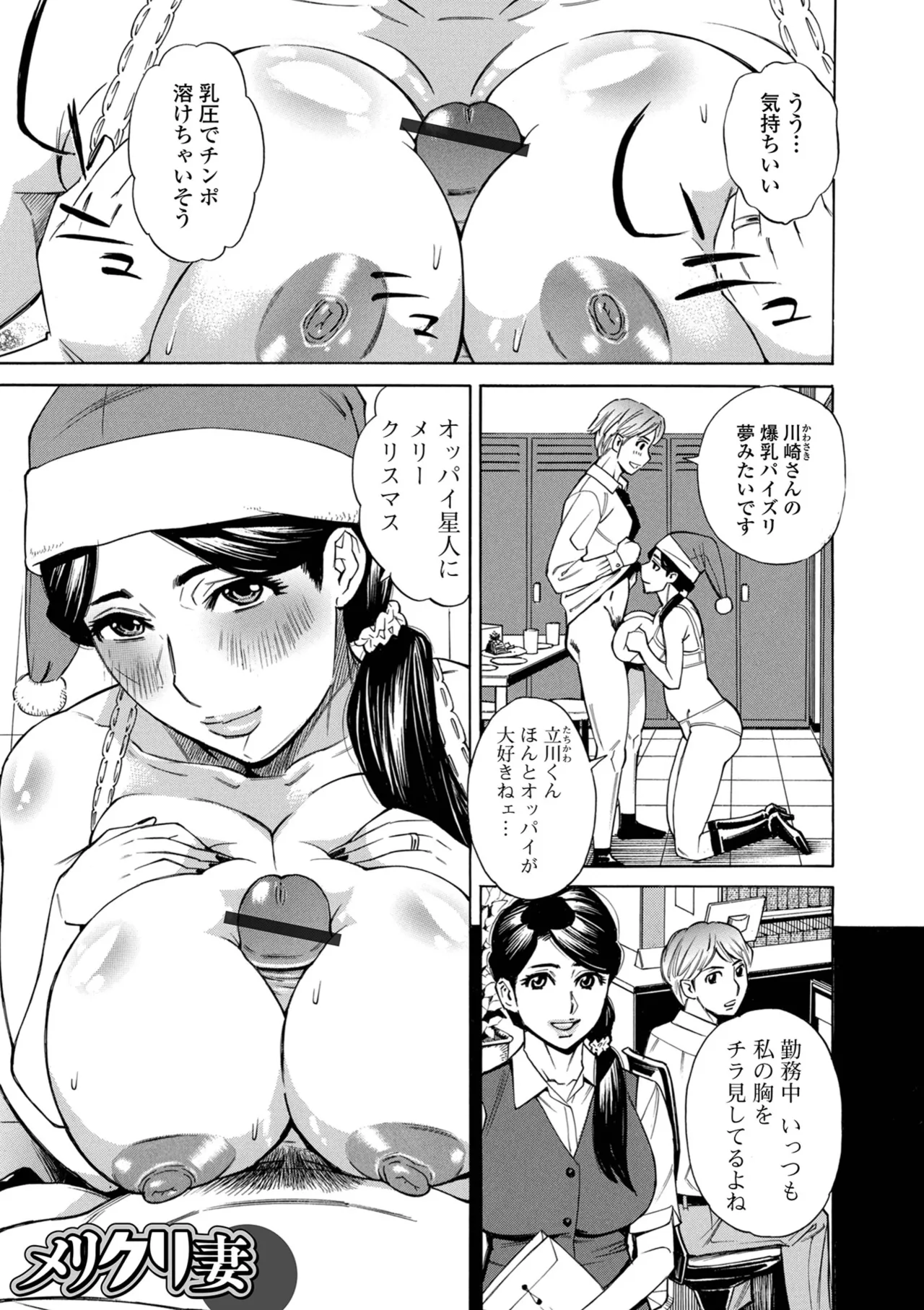 หน้า 33