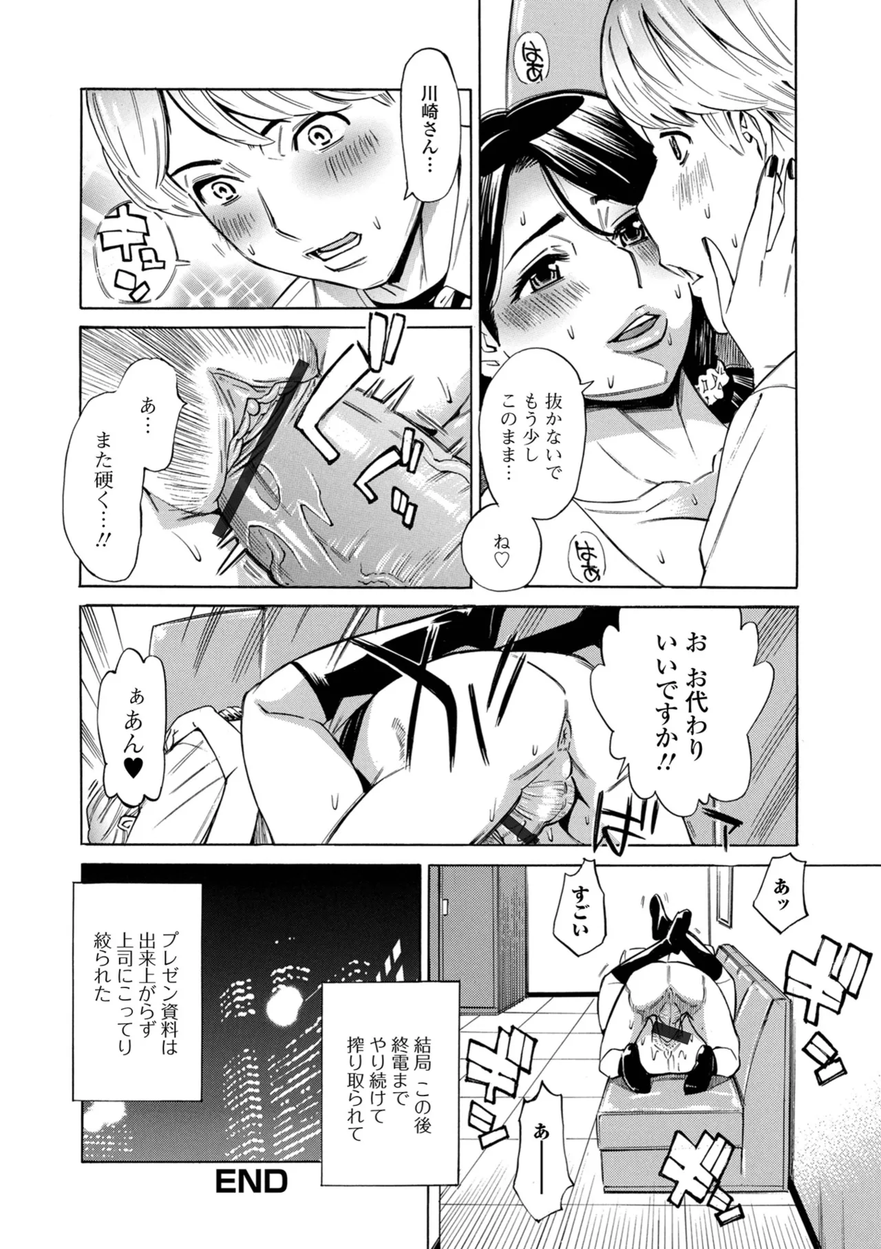 หน้า 48