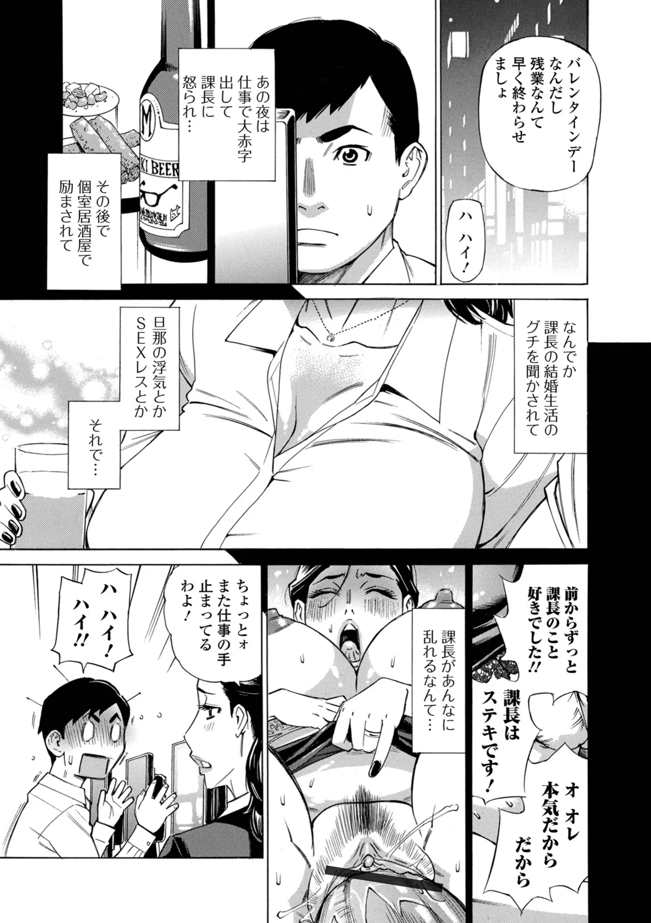 หน้า 51