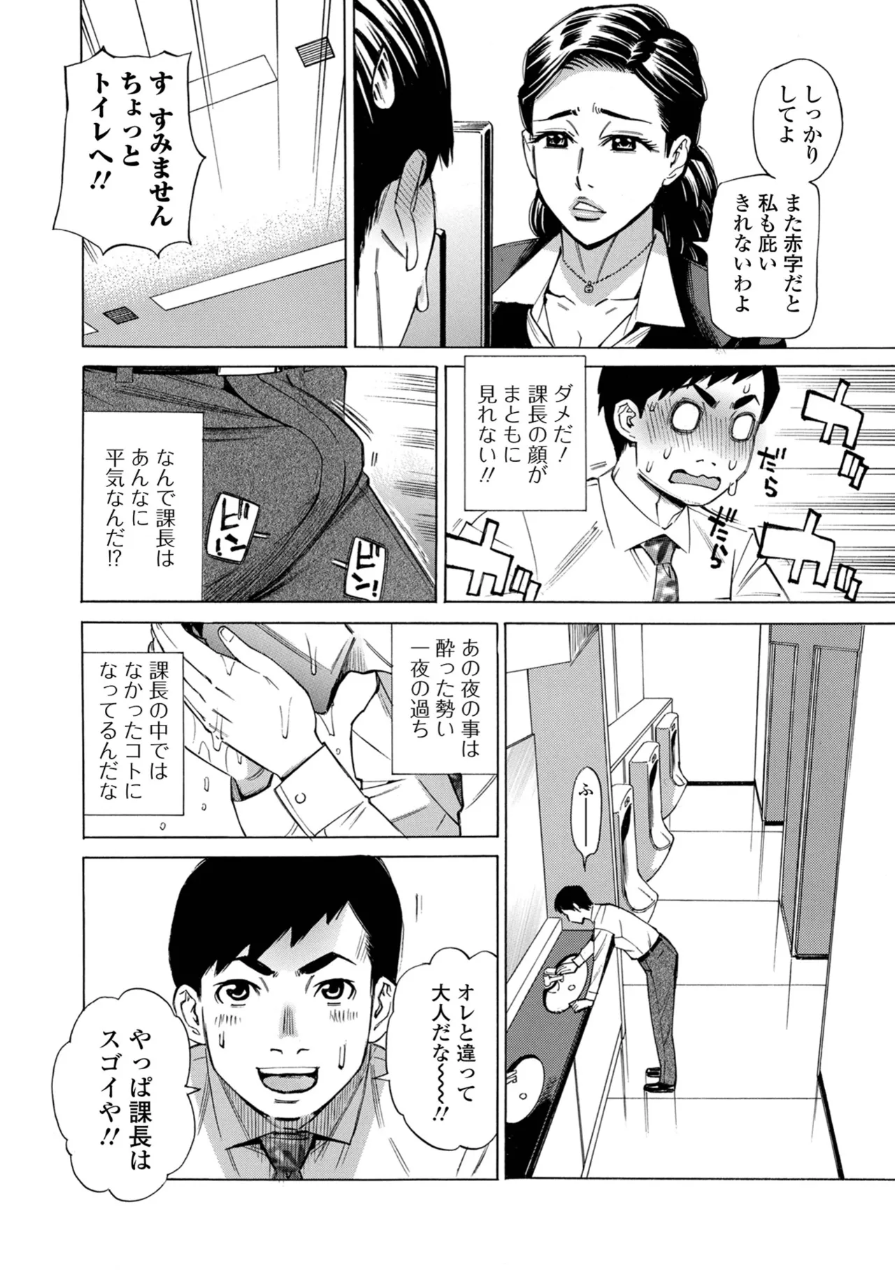 หน้า 52