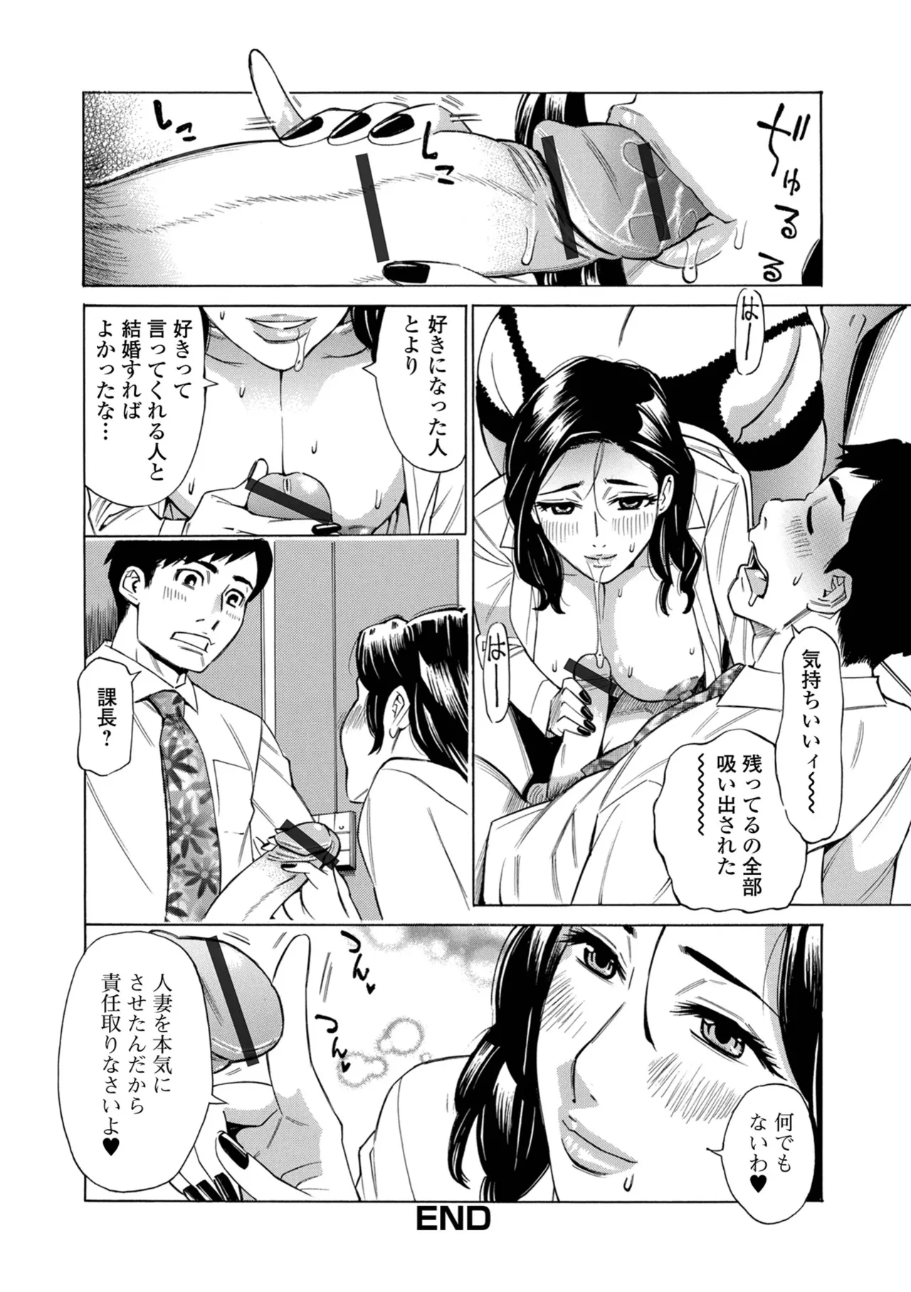 หน้า 66