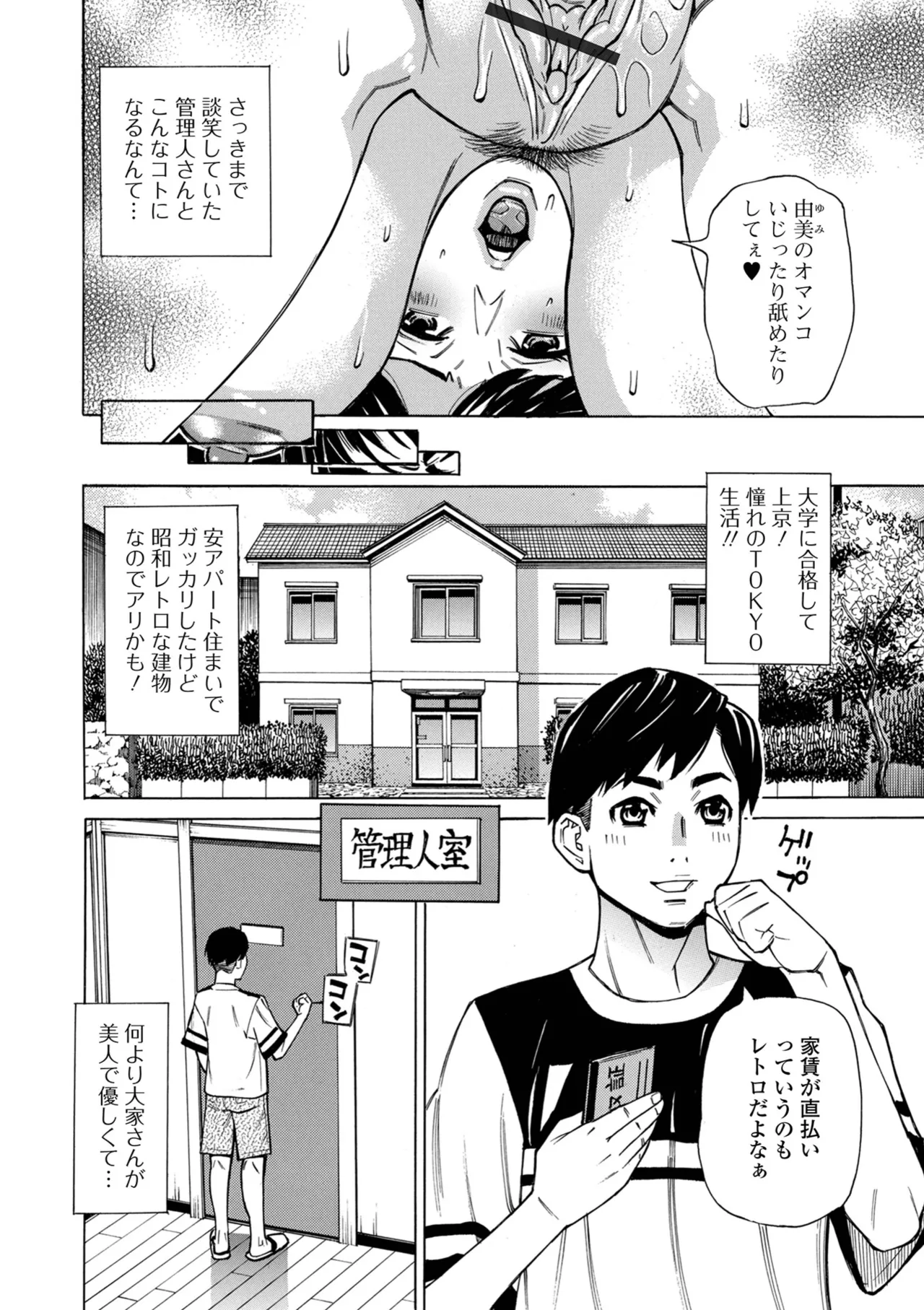หน้า 68