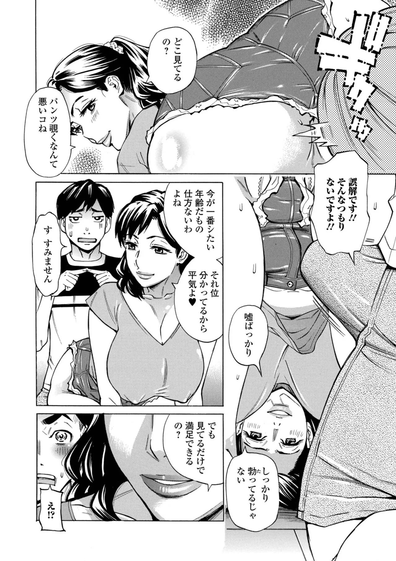 หน้า 72