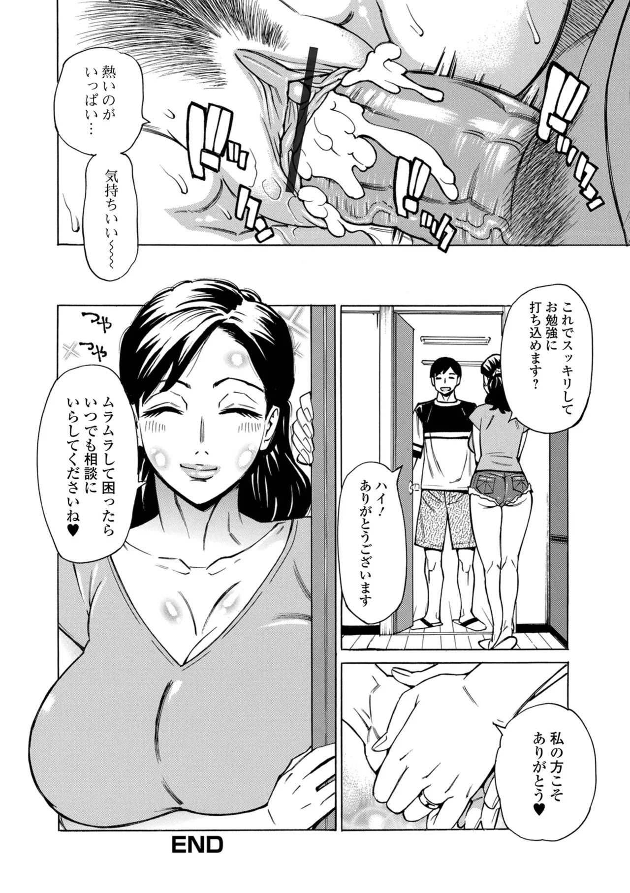 หน้า 82
